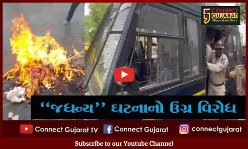 ઉદયપુરમાં થયેલ કન્હૈયાલાલની હત્યાની આગ અમદાવાદમાં ભભૂકી, VHP-બજરંગ દળે આતંકવાદનું પૂતળું દહન કર્યું