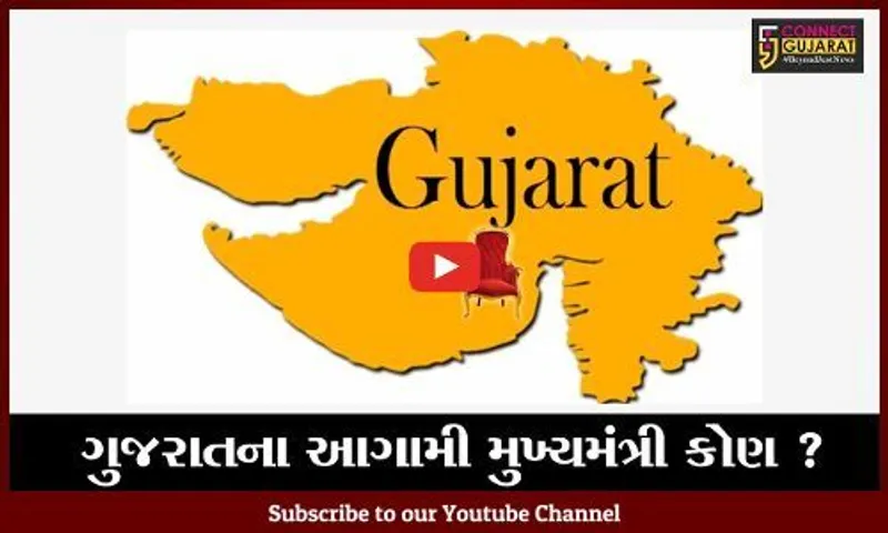 ભરૂચ : મુખ્યમંત્રી આદિવાસી સમાજમાંથી હોય તો કોઇ ફર્ક નથી પડતો : મનસુખ વસાવા