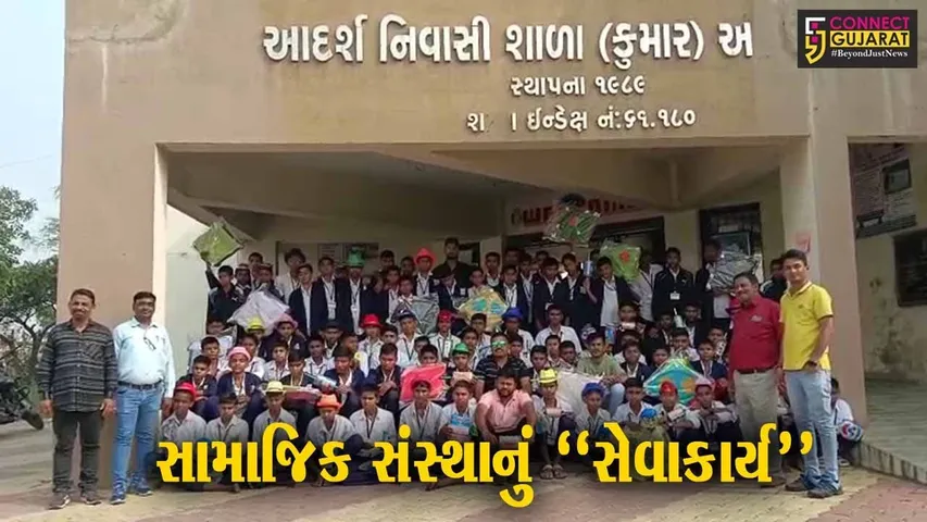 અંકલેશ્વર : કોસમડીની આદર્શ નિવાસી શાળામાં જરૂરિયાતમંદ બાળકોને વિનામુલ્યે પતંગ-દોરીનું વિતરણ કરાયું...