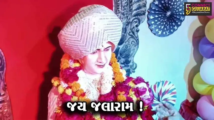 ભરૂચ:સંત શિરોમણિ જલારામ બાપાની જન્મ જયંતિ નિમિત્તે જિલ્લાભરમાં ઉજવણી કરાય