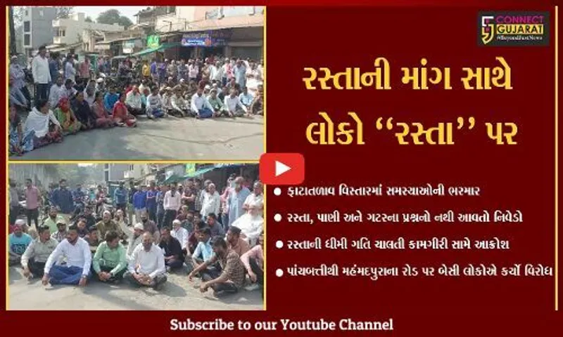 ભરૂચ : વોર્ડ નંબર -10ના રહીશો સાથે પાલિકાનું ઓરમાયું વર્તન, રહીશોએ કર્યો ચકકાજામ