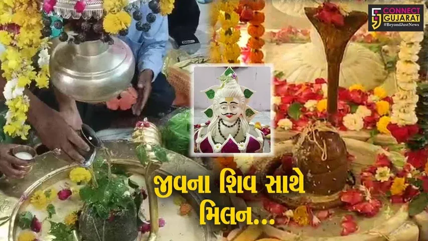 ભરૂચ : મહાશિવરાત્રી પર્વની શ્રદ્ધાભેર ઉજવણી, ઠેર ઠેર શિવાલયોમાં વિવિધ ધાર્મિક કાર્યક્રમો યોજાયા...