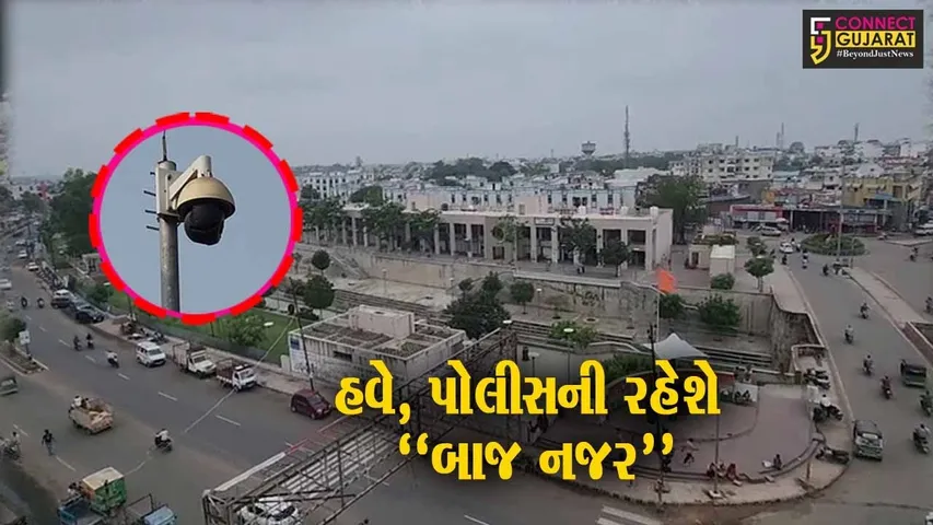 સાબરકાંઠા : તસ્કરો અને ટ્રાફિક નિયમોનું ઉલ્લંઘન કરનારાઓ થઈ જાઓ સાવધાન..! જિલ્લામાં લાગશે 328 CCTV કેમેરા