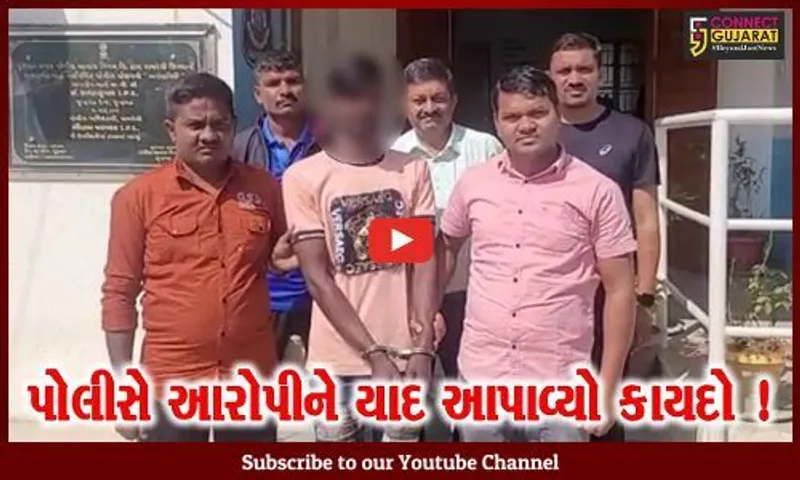 ભરૂચ: વિડીયો બનાવી પડકાર ફેંકનાર આરોપીને પોલીસે કરાવ્યુ કાયદાનું ભાન,જુઓ વિડીયો