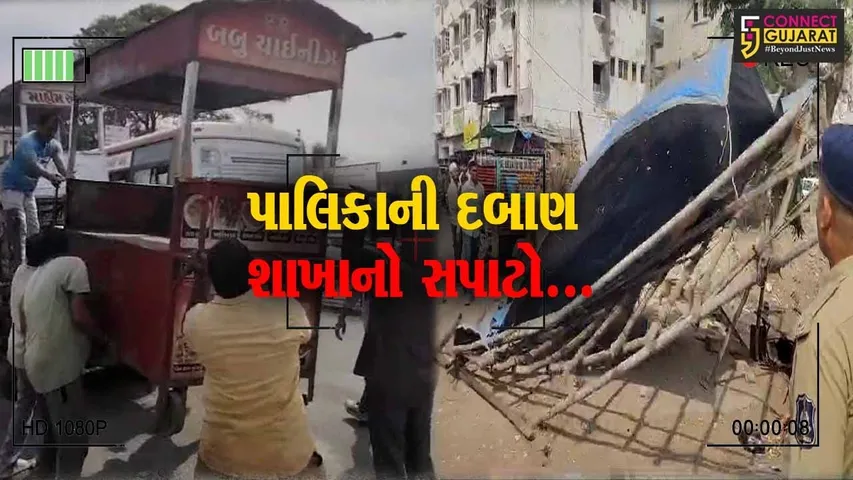 ભરૂચ : સુપર માર્કેટ-રેલ્વે સ્ટેશન મુખ્ય માર્ગ પર લારી-ગલ્લાના દબાણો પાલિકાએ દૂર કર્યા, અન્ય દબાણકર્તાઓમાં ફફડાટ