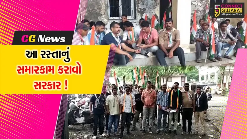 અંકલેશ્વર:બિસ્માર માર્ગોના પ્રશ્ને યૂથ કોંગ્રેસનું વિરોધ પ્રદર્શન, અધિકારી ન મળતા આક્રોશ ઠાલવ્યો