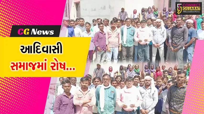 ભરૂચ : “આ અમારો વિસ્તાર છે, અહીં નવરાત્રી નહીં કરવી” કહેનાર ઈખરના વિધર્મી વિરુદ્ધ આદિવાસી સમાજનું તંત્રને આવેદન