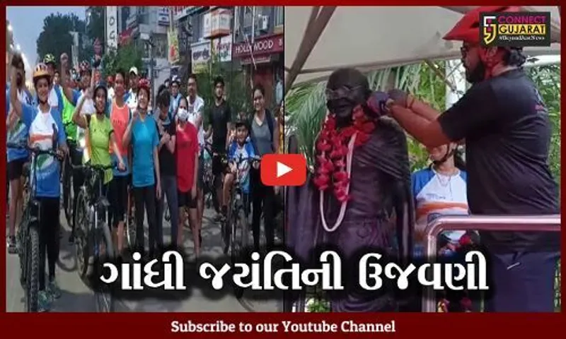 ભરૂચ : 60 સાયકલીસ્ટોએ સાયકલ રેલી યોજી મહાત્મા ગાંધીજીને શ્રધ્ધાસુમન અર્પણ કર્યા