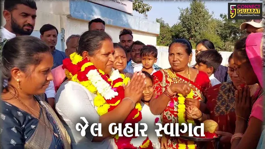 નર્મદા : ડેડીયાપાડાના AAPના MLA ચૈતર વસાવાના પત્ની જેલમુક્ત થતાં બીજા પત્નીએ કર્યું ફૂલહારથી સ્વાગત...