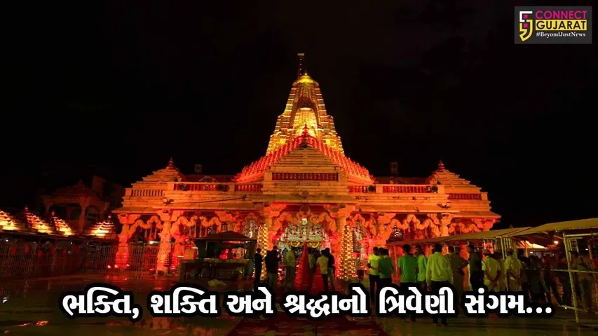 બનાસકાંઠા : અંબાજી ખાતે ભાદરવી પૂનમના મહામેળામાં આવતા માઈભક્તો માટે તંત્ર દ્વારા કરાય સુચારુ વ્યવસ્થા...