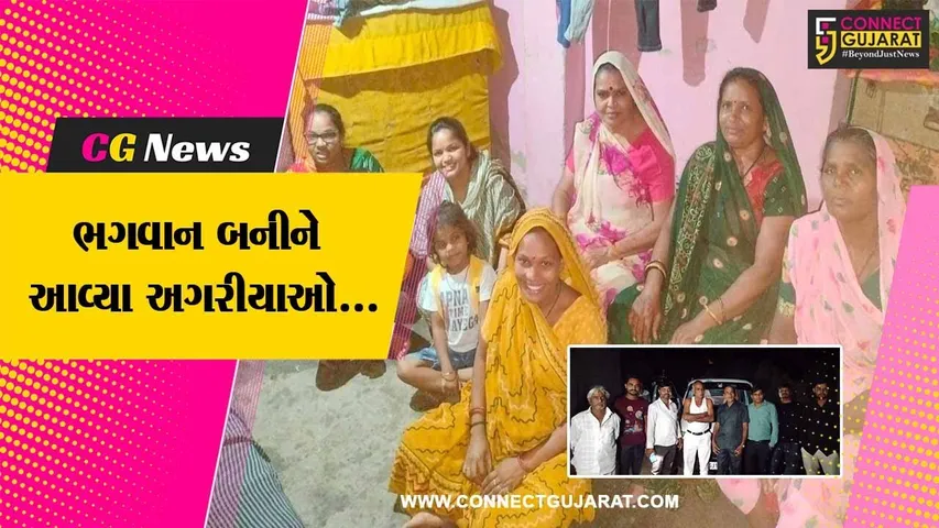સુરેન્દ્રનગર : રણમાં મીઠું પકવતા અગરીયાઓએ બચાવી 10 લોકોની જિંદગી, 10 કિમી દૂર જઈને પરિવારનો જીવ બચાવ્યો....