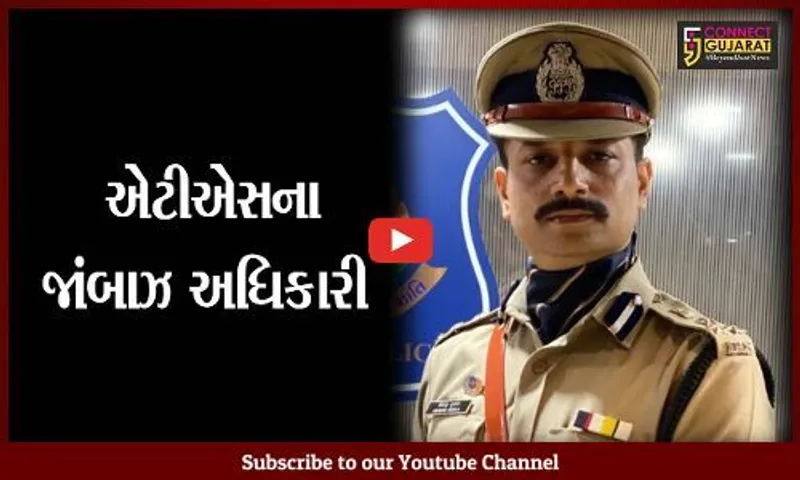 અમદાવાદ : એટીએસના સફળ સુકાની હિમાંશુ શુકલા, 5 વર્ષમાં 1,323 કરોડ રૂા.નું ડ્રગ્સ ઝડપ્યું