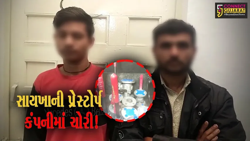 અંકલેશ્વર : રાજપીપળા ચોકડી પરથી શંકાસ્પદ વાલ્વનાં જથ્થા સાથે 2 આરોપી ઝડપાયા