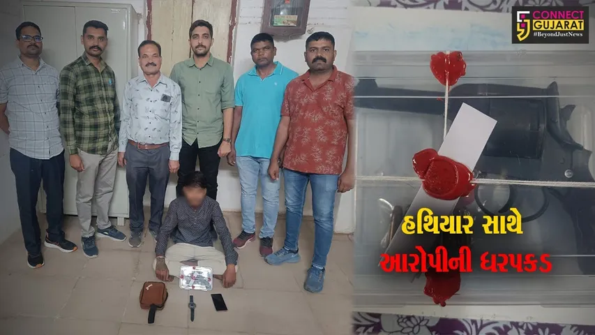 વડોદરા : પોલીસે રિવોલવર અને 6 જીવતા કારતૂસ સાથે યુવકને ઝડપી પાડ્યો,તપાસમાં થયો ચોંકાવનારો ખુલાસો