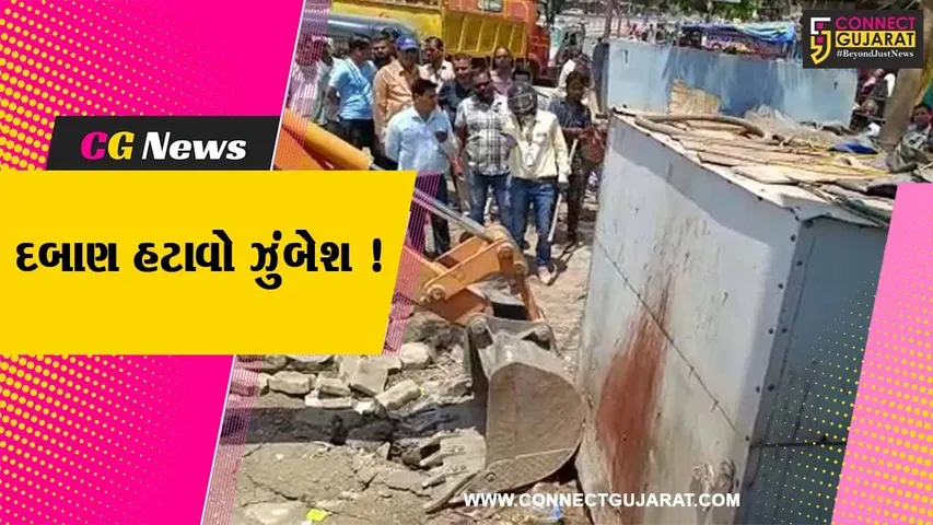 અંકલેશ્વર: સ્ટેશન રોડથી એશિયાડ નગર સુધીના માર્ગ પર દબાણ હટાવો ઝુંબેશ હાથ ધરાય