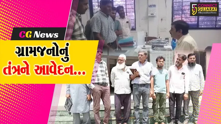 ભરૂચ : ખાનગી કંપનીઓને માટીનો જથ્થો પુરો પાડવાનો આક્ષેપ, 300 વૃક્ષોના નિકંદનની મંજૂરી સામે ગ્રામજનો દ્વારા વિરોધ..!