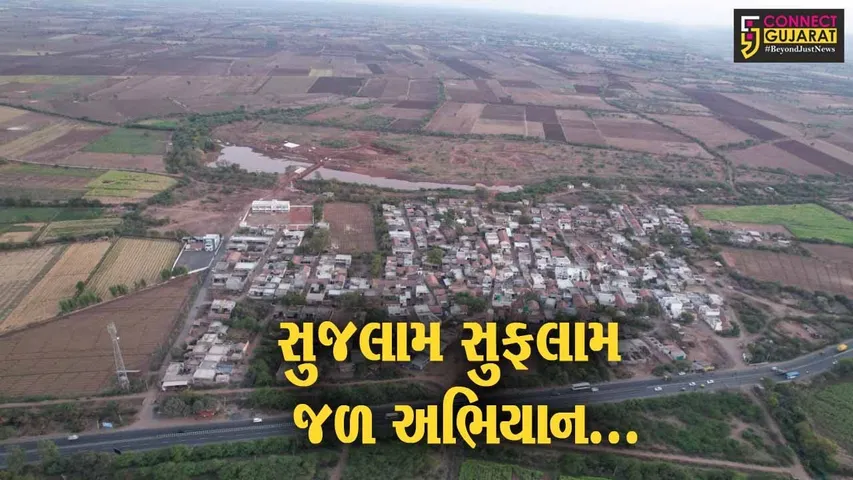 સુરેન્દ્રનગર : મુખ્યમંત્રી ભુપેન્દ્ર પટેલના હસ્તે રાજ્યવ્યાપી સુજલામ સુફલામ જળ અભિયાન-2024નો શુભારંભ