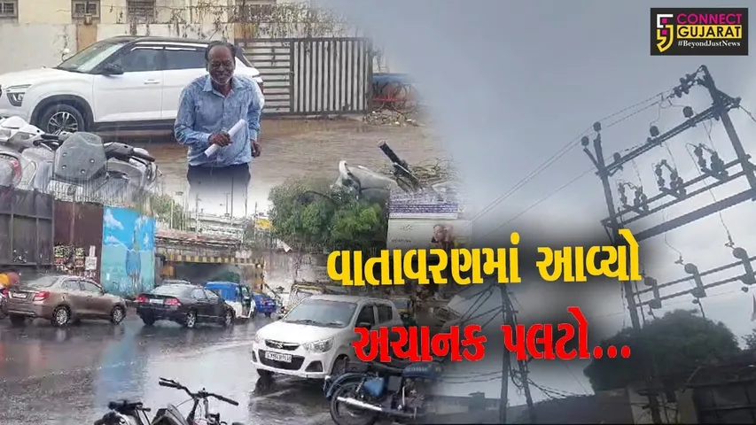 ભરૂચ : વાતાવરણમાં અચાનક પલટા સાથે ખાબક્યો કમોસમી વરસાદ, ગ્રામ્ય વિસ્તારોમાં ધરતીપુત્રો ચિંતિત...