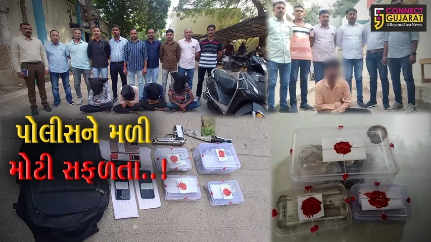 ભાવનગર : તળાજા અને રુવામાં થયેલ લાખોની લૂંટ તેમજ ચોરીનો ભેદ ઉકેલવામાં પોલીસ સફળ...