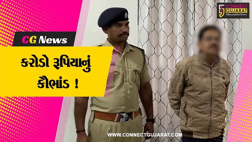 દાહોદ: કરોડો રૂપિયાના કૌભાંડમાં રિટાયર્ડ IAS નિનામા બાદ જિ.પં.ના કાર્યપાલક ઈજનેરની ધરપકડ