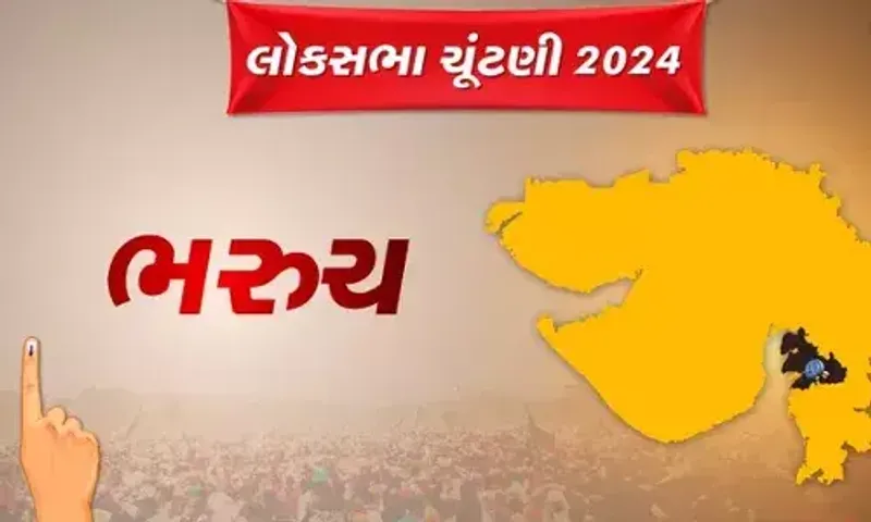 ભરૂચ લોકસભા બેઠક પર 69.16 ટકા મતદાન