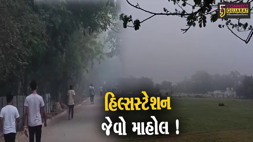 અંકલેશ્વર: ગાઢ ધૂમમ્સ છવાતા વિઝિબીલિટીમાં ઘટાડો, વાહનચાલકોને હાલાકી