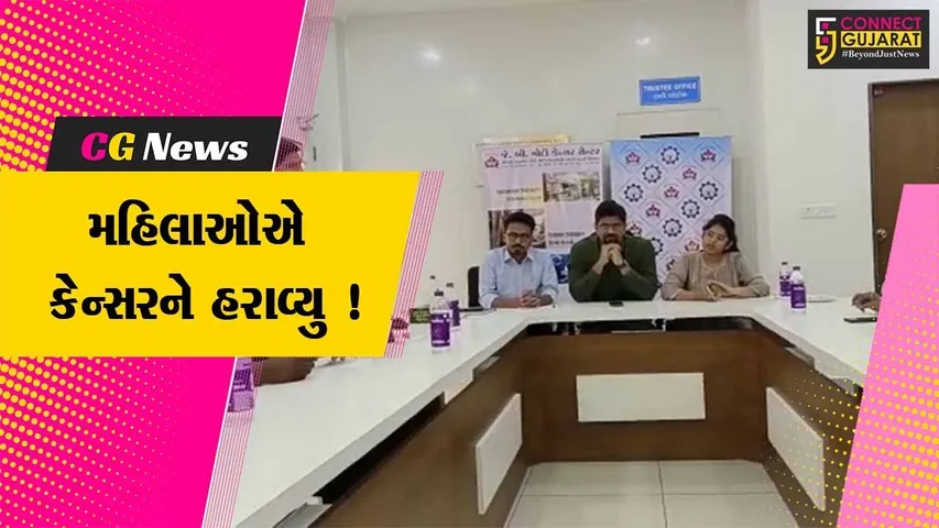 ભરૂચ:અંકલેશ્વરની જયાબહેન મોદી હોસ્પિટલમાં બે મહિલાના કેન્સરની જટીલ સર્જરી સફળતા પૂર્વક પાર પડાય