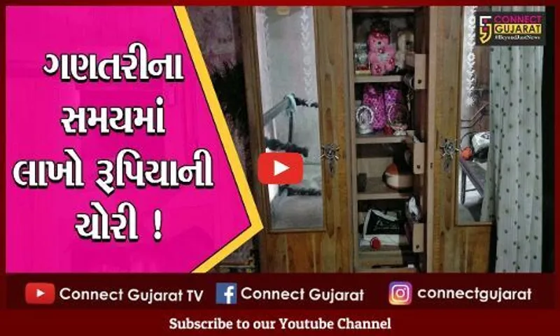 અંકલેશ્વર:જીતાલીમાં મહિલા બાળકને ઘરે મૂકવા ગઈ અને તસ્કરો રૂ.2.30 લાખના માલમત્તાની ચોરી કરી ફરાર