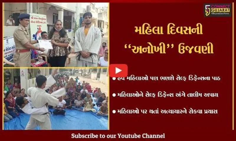 ભરૂચ : પવન એજ્યુકેશન ટ્રસ્ટ દ્વારા મહિલાઓને સેલ્ફ ડિફેન્સનું માર્ગદર્શન અપાયું...