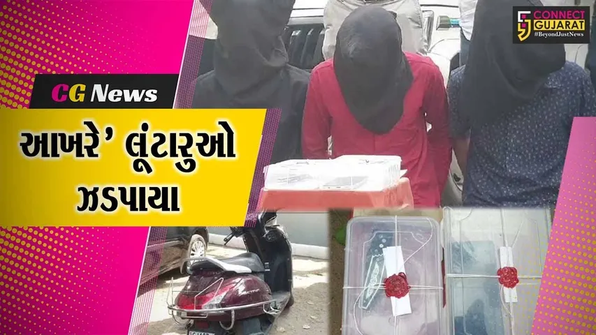 અંકલેશ્વર : ચપ્પુની અણીએ આરોગ્ય વિભાગના કર્મચારી પાસેથી મોબાઈલ-રોકડની ચલાવનાર 3 શખ્સોની ધરપકડ...