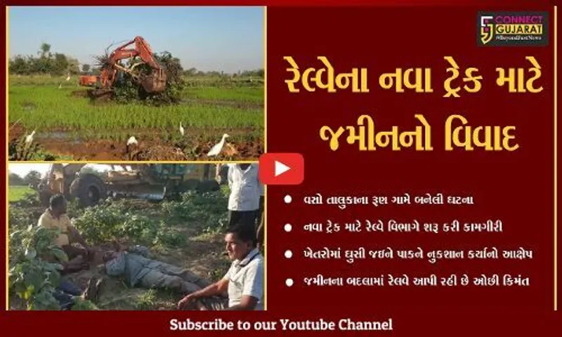 ખેડા : જમીન બચાવવા ખેડુતોનો જંગ, જેસીબીની સામે બેસીને કર્યો વિરોધ પણ ચાલી તંત્રની મનમાની