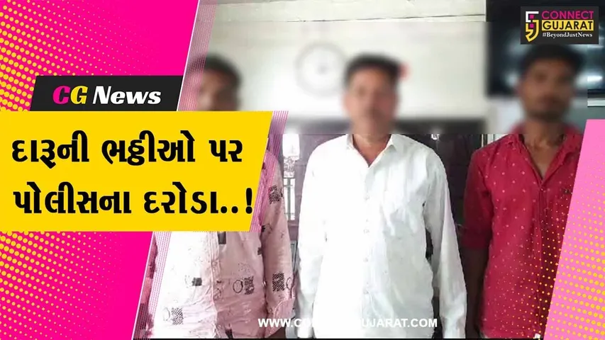 અંકલેશ્વર : દેશી દારૂના અડ્ડાઓ પર પોલીસના દરોડા, રૂ. 12.87 લાખના મુદ્દામાલ સાથે 2 ઇસમોની ધરપકડ...