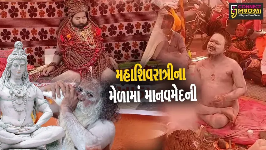 જુનાગઢ : મહાશિવરાત્રી મેળાના બીજા દિવસે ઉમટી માનવમેદની, વિદેશી શ્રદ્ધાળુઓ પણ આવ્યા મેળો મહાલવા