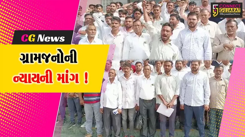 ભરૂચ: યશસ્વી રસાયણ કંપનીના બ્લાસ્ટના મામલામાં લખીગામના ગ્રામજનો દ્વારા કલેક્ટરને પાઠવાયુ આવેદનપત્ર, યોગ્ય વળતરની માંગ