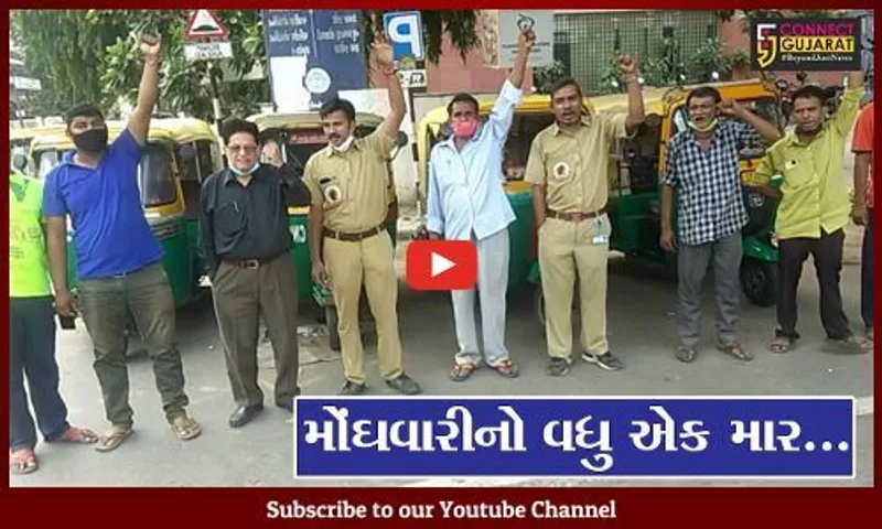 અમદાવાદ : CNGના ભાવમાં વધારો થતાં રીકશાચાલકો લાલઘુમ, હડતાળની આપી ચીમકી