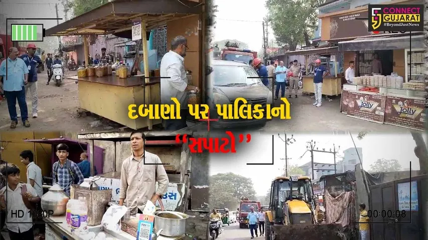 “લોન કેવી રીતે ભરીશું” : અંકલેશ્વરમાં પાલિકા દ્વારા દબાણો દૂર કરાતા દુકાનદારો રઝળી પડ્યા...