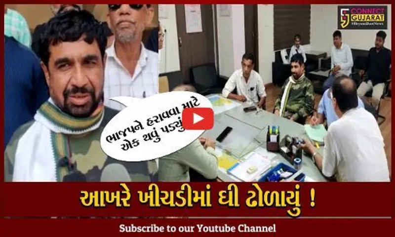 પારિવારિક રાજકીય ડ્રામાનો નાટકીય અંત ,આ બેઠક પર પિતા સામે પુત્રએ ઉમેદવારી પરત ખેંચી