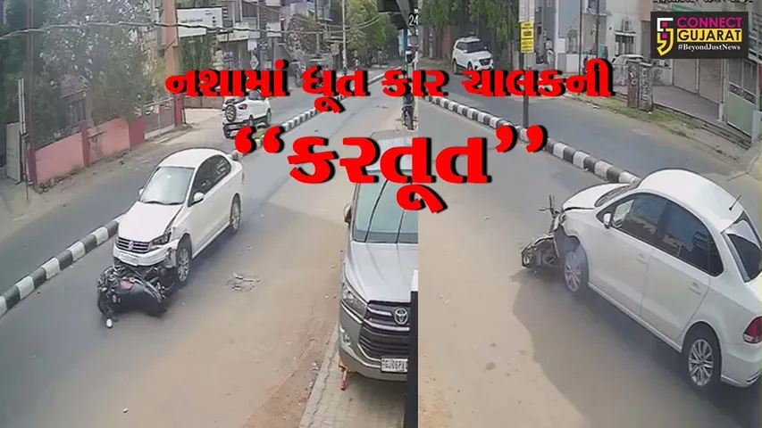 વડોદરા : નશામાં ધૂત કાર ચાલકે ટુ-વ્હીલર ચાલક દંપતિને અડફેટે લીધું, દૂર સુધી ઢસડાતું ટુ-વ્હીલર CCTVમાં કેદ...