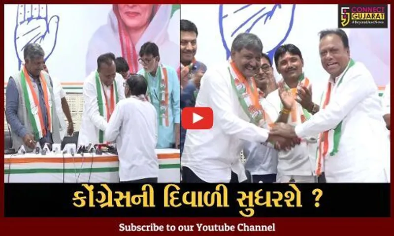 અમદાવાદ: કોંગ્રેસ અધ્યક્ષ જગદીશ ઠાકોરનું નિવેદન, આ વર્ષે કોંગ્રેસની દિવાળી સારી જવાની છે