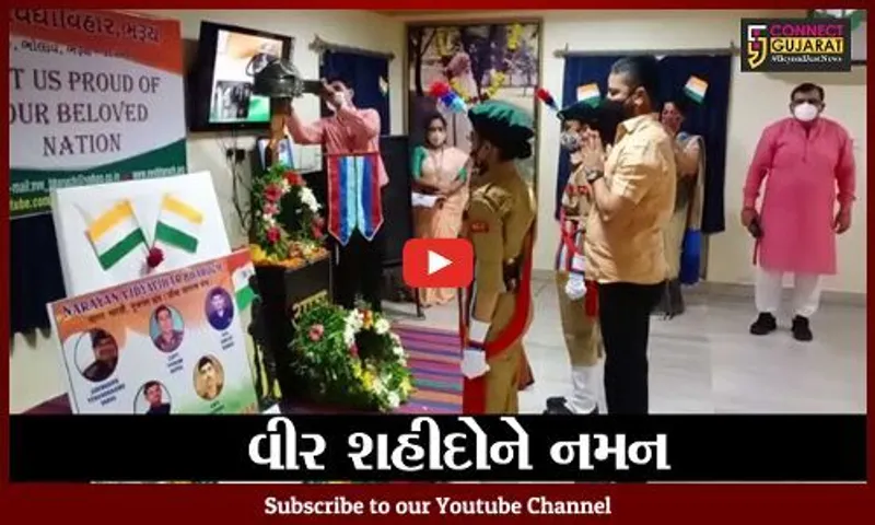 ભરૂચ : નારાયણ વિદ્યા વિહાર ખાતે કારગિલ વિજય દિવસની ઉજવણી કરવામાં આવી