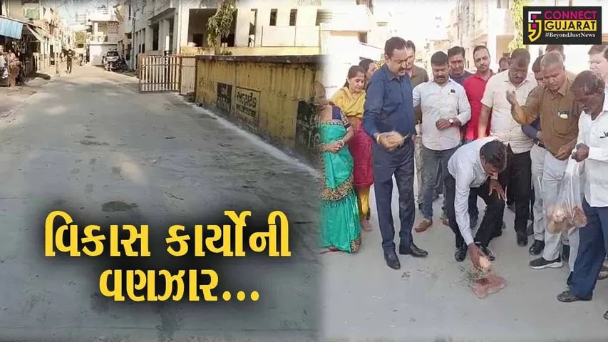 ભરૂચ : નંદેલાવ ગ્રામ પંચાયતની હદમાં ધારાસભ્ય રમેશ મિસ્ત્રીના હસ્તે 2 નવીન રોડનું લોકાર્પણ…