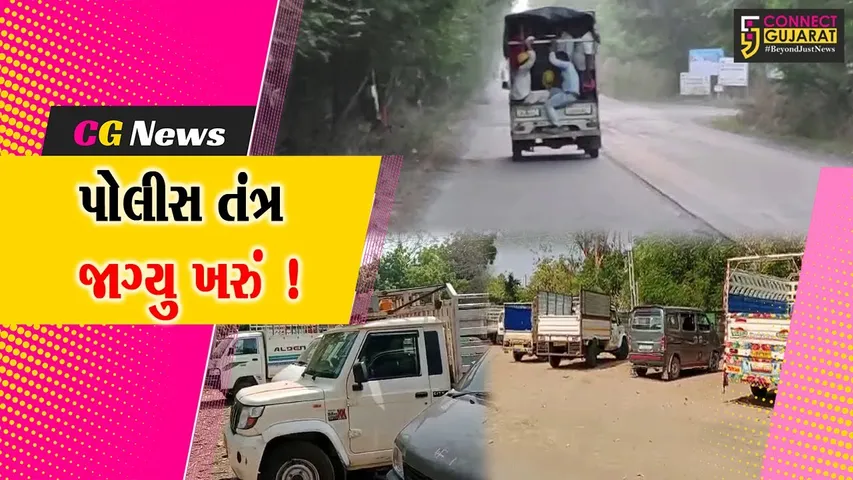 ભરૂચ: વાગરા નજીક બે શ્રમિકોમાં મોત બાદ પોલીસતંત્રની ઊંઘ ઊડી, 19 વાહનો કરાયા ડિટેઇન