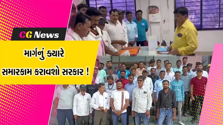 ભરૂચ: ઝાડેશ્વર ચોકડીથી તવરા ગામ અને શુકલતીર્થ સુધીનો માર્ગ બિસ્માર,સ્થાનિકોમાં રોષનો માહોલ