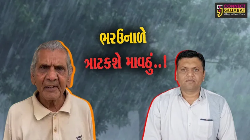 ભર'ઉનાળે વરસાદ-વંટોળની હવામાન નિષ્ણાતોએ કરી આગાહી, જાણો કેવો રહેશે રાજ્યમાં માહોલ..!