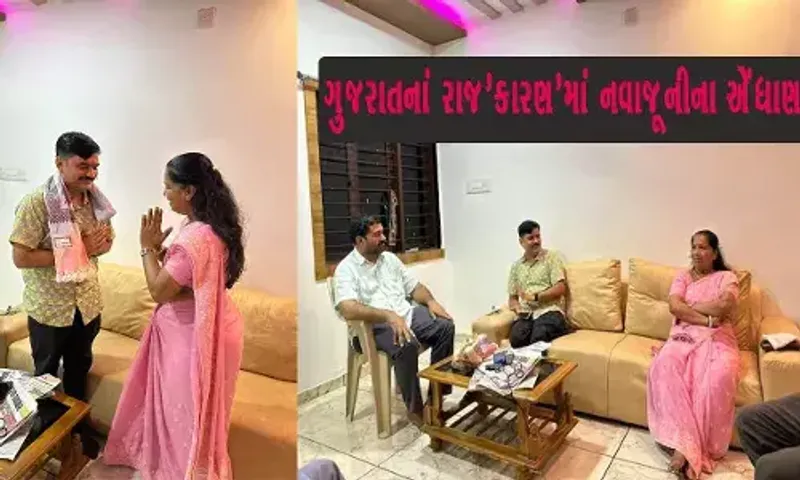 ગુજરાતનાં રાજ’કારણ’માં નવાજૂનીના એંધાણ, આપ નેતા યુવરાજસિંહ જાડેજાએ કોંગ્રેસ નેતા સાથે ભોજન લેતા રાજકીય ગરમાવો તેજ