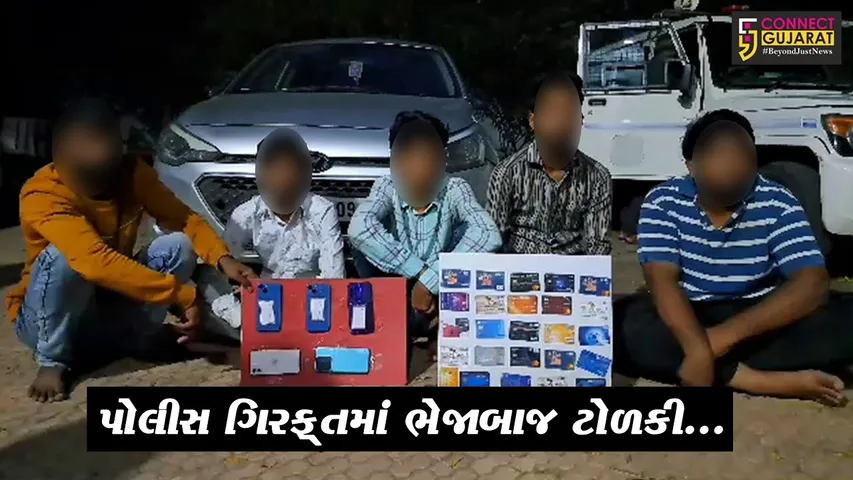 નવસારી : ATMમાં લોકોને છેતરી રૂપિયા આંતરી લેતી ટોળકી ઝડપાય, રોકડ સહિત 25 ATM કાર્ડ જપ્ત...