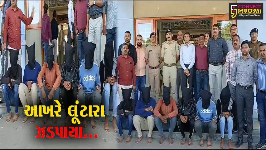 કચ્છ : બેન્ક કેશવાન ઉઠાંતરીમાં 2 કર્મચારીની સંડોવણી હોવાનો ચોંકાવનારો ખુલાસો, 6 લૂંટારુઓની ધરપકડ...