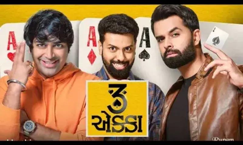 Blog By ઋષિ દવે : બીજી માં, સિનેમા, ટેંહુક...એની મરજી સરઆંખો પર : 3 એક્કા