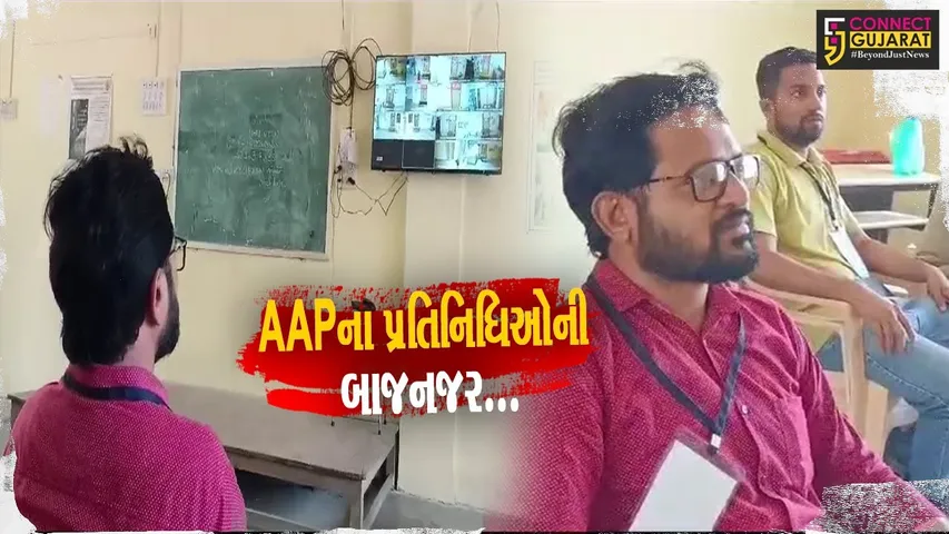 ભરૂચ : સ્ટ્રોંગરૂમમાં “EVM” બરાબર સચવાય છે કે, નહીં..! તેના પર નજર રાખવા AAPના પ્રતિનિધિઓની બાજનજર...