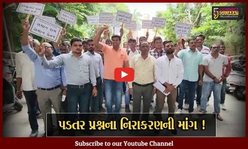સુરત: ગુજરાત ગેસ કંપનીમાં કોન્ટ્રાકટમાં ફરજ બજાવતા કર્મચારીઓનું વિરોધ પ્રદર્શન, પડતર પ્રશ્નોના નિરાકરણની માંગ